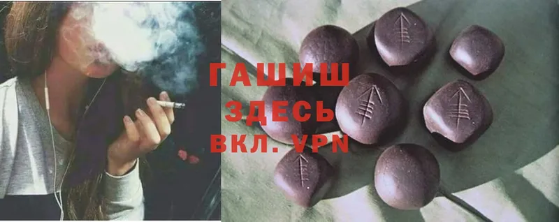 ГАШИШ убойный  кракен ССЫЛКА  Пошехонье 