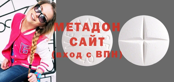 MDMA Premium VHQ Горнозаводск