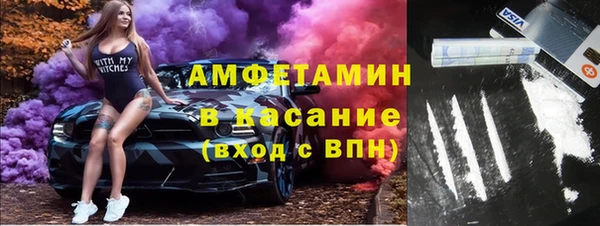 MDMA Premium VHQ Горнозаводск